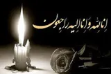 یکی از جانبازان دوران دفاع مقدس در باشت آسمانی شد