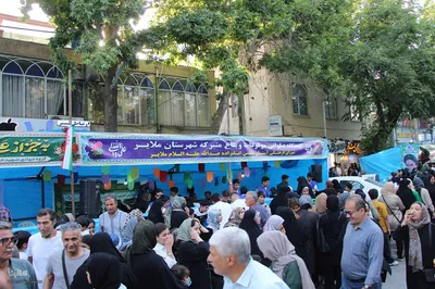 مراسم جشن بزرگ عید الله الاکبر غدیر در ملایر