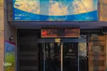 خانه سالمندان ملایر شب یلدا‎‎
