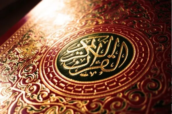 Nalaka za Qur'ani zatupwa mtaro wa maji taka mjini Taif, Saudi Arabia