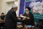 بزرگداشت چهلمین سالگرد درگذشت مرحوم فیض‌الاسلام