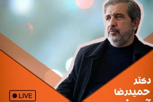 سخنگوی اسبق وزارت خارجه مهمان شبکه 4