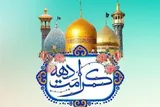 اعلام برنامه‌های دهه کرامت با مشارکت کانون‌های مساجد خوزستان