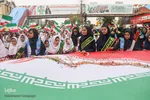 راهپیمایی 13 آبان