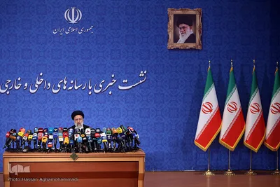 نخستین نشست خبری حجت‌الاسلام والمسلمین سیدابراهیم رئیسی، رئیس‌جمهور منتخب مردم ایران