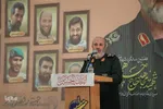 بزرگداشت هفتمین سالگرد شهادت سرلشکر شهید حاج حسین همدانی