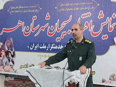 همایش بزرگ اقتدار بسیج در شهرستان اهر
