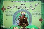 کاظم آذرپیرا قاری قرآن کریم 