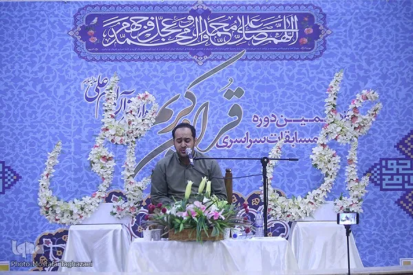 Iran: annunciati i vincitori di competizioni coraniche nazionali