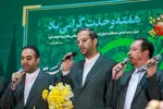 عکس | محفل قرآنی «امت واحده» در آستان مسجد جمکران