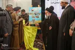 یادواره آیت‌الله مدنی‎‎