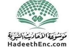 Lancement d'une encyclopédie des hadiths en français