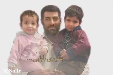 انیمیشن/ تکاور شهید «روح‌الله عالی»