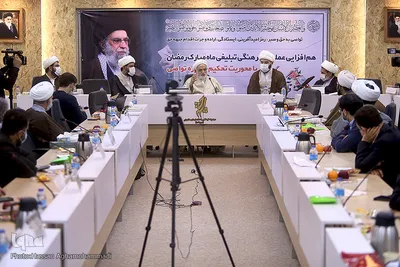 نشست هم افزایی عملیات فرهنگی و تبلیغی ماه مبارک رمضان