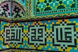 افراشته فیروزه‌ای؛ مسجد تاریخی بغدادی شیراز