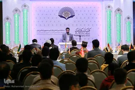 نوبت عصر مرحله نیمه‌نهایی مسابقات بین‌المللی قرآن کریم