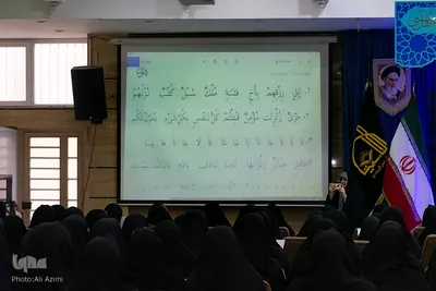 افتتاحیه طرح بشری در دارالقرآن اهل بیت (ع) خمینی‌شهر