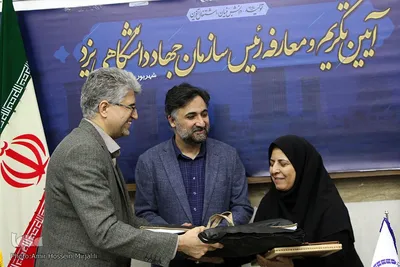 سفر روح الله دهقانی، رییس جهاد دانشگاهی به یزد