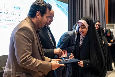 جشن بزرگ روز دختر