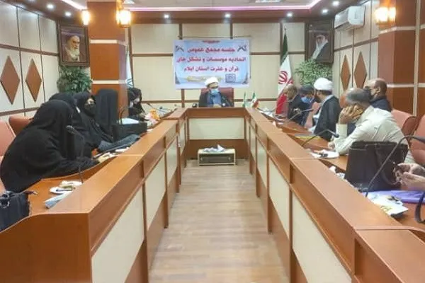تشریح فعالیت‌های اتحادیه قرآنی ایلام در سال ۱۴۰۰
