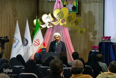 اختتامیه چهارمین کنگره ملی شعر حضرت مادر