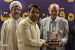آیین تجلیل از مشارکت کنندگان و فعالان هفدهمین نمایشگاه قرآن و عطرت اصفهان