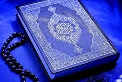 Zehni əlillər arasında milli Quran yarışları keçirildi