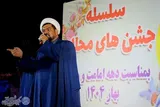 عکس | جشن دهه امامت و ولایت در محله شاطرآباد کرمانشاه