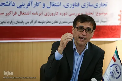 چهل و سومین نشست علمی و تخصصی در حوزه تجاری‌سازی فناوری