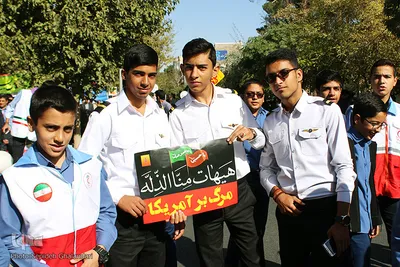راهپیمایی روز 13 آبان /بیرجند
