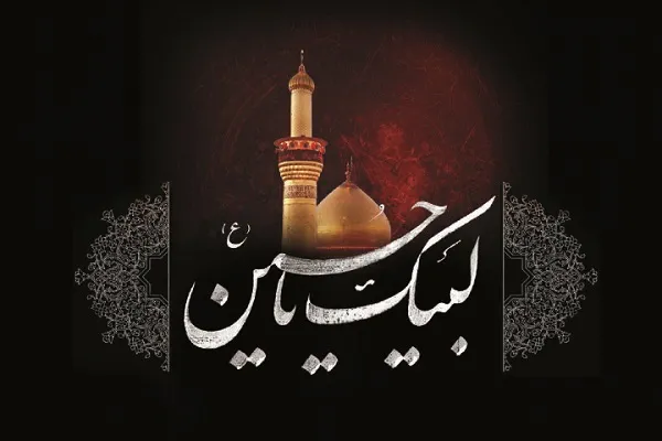 بررسی مبارزات ائمه(ع) بعد از امام حسین(ع) در ویژه‌برنامه «حدیث سرخ»