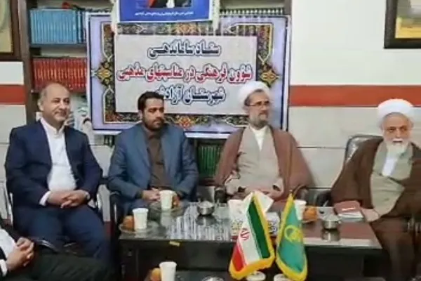 جلسه ستاد ساماندهی شئون فرهنگی در آزادشهر برگزار شد