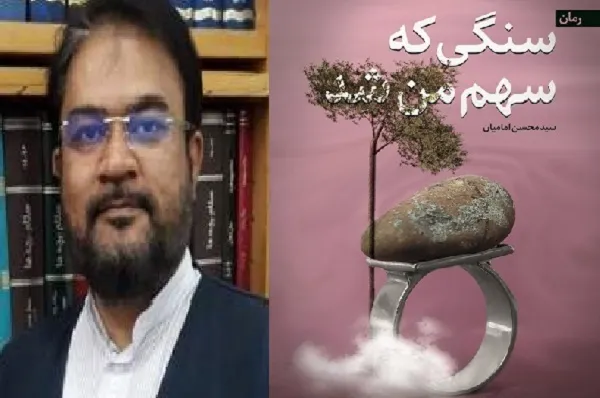 از تولد پیامبر(ص) تا ورود اسرای کربلا به شام + صوت