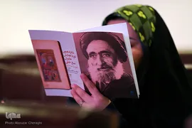 آیین اختتامیه شانزدهمین دوره همایش حامیان نسخ خطی