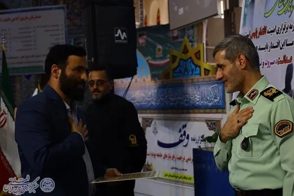 نماز جمعه ساری