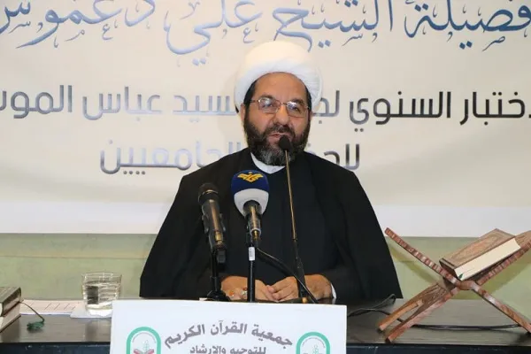 الإختبار السنوي لجائزة السيد عباس الموسوي(رض) للقرآن في لبنان + صور