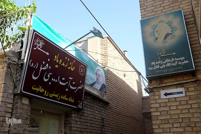 گشت و گذاری در کلاس های قرآنی ترم تابستان تبریز