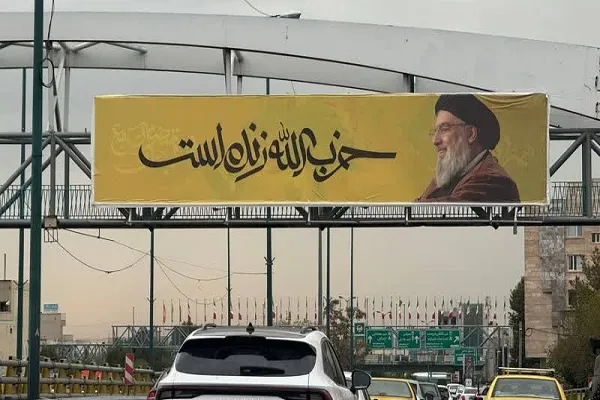 اکران «حزب‌الله زنده ‌است» در بیلبوردهای پایتخت