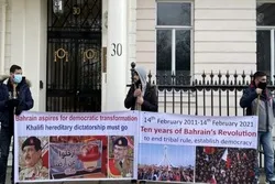 Demonstration vor Bahrainischer Botschaft in London gegen Königsfamilie