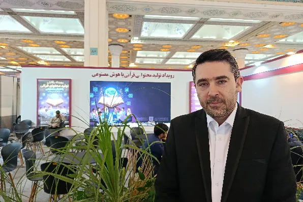 Memperlihatkan kuasa teknologi berasaskan ilmu Al-Quran di pameran ke-33