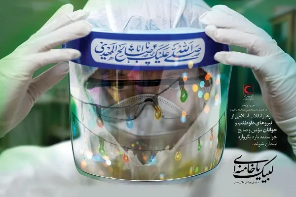 فیلم | لبیک جوانان کردستان به ندای رهبری