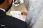 پیوند آسمانی