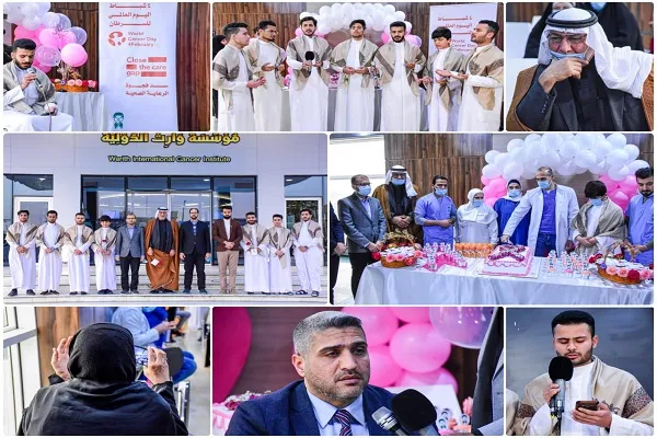 بالصور...مواهب العتبة الحسينية تحيي اليوم العالمي للسرطان بفعالية قرآنية