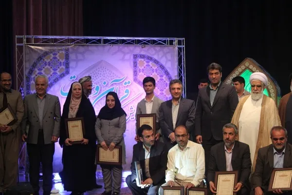تجلیل از ۵۰ چهره شاخص قرآنی کردستان/ تقدیر از خبرنگار ایکنا