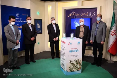 مراسم رونمایی از کپسول «دتوکسین» اولین داروی گیاهی ترک اعتیاد در ایران که به همت محققان پژوهشکده گیاهان دارویی جهاددانشگاهی تولید شده است.