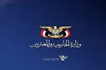 یمن: تشدید اقدامات تنش‌آمیز سعودی با واکنش متقابل مواجه می‌شود