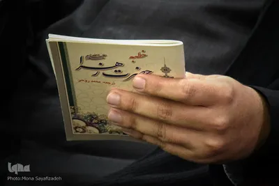 نشست «جامعه‌شناسی مردم مدینه از نگاه حضرت فاطمه(س)» 