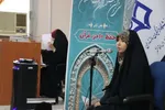 'سی‌وپنجمین جشنواره قرآن و عترت دانشجومعلمان دانشگاه فرهنگیان سراسر کشور  در بخش بانوان در مازندران