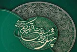 کاروان اعزامی استان مرکزی به مسابقات قرآن اوقاف دست پر بازگشت