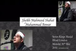 Récitation du Coran par Mahmoud Chohhat Anwar à Londres